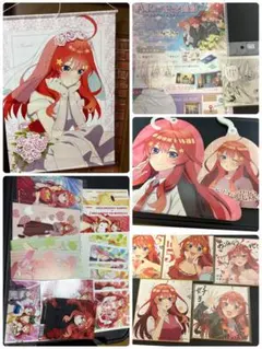 五等分の花嫁 中野五月　グッズセット