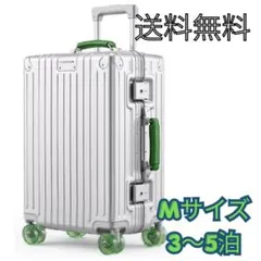 79 新品スーツケース 軽量 TSAロック大容量 キャリーバッグ 海外 旅行 Mのサムネイル