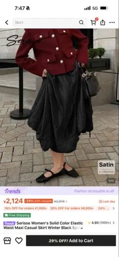 【新品未使用】バルーンスカート ブラック　サテン