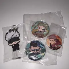 呪術廻戦 ラバーマスコット＆缶バッジセット