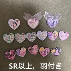 プリズムストーン　まとめ売り　83個