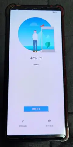 Xperia 1 III SO-51B ドコモ　5Gのサムネイル
