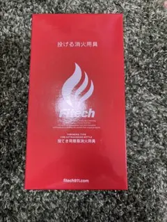 Fitech 投げる消火用具のサムネイル