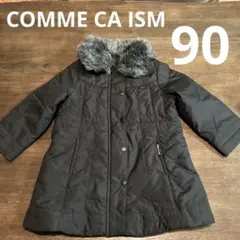 コムサイズム アウター ロング丈 90