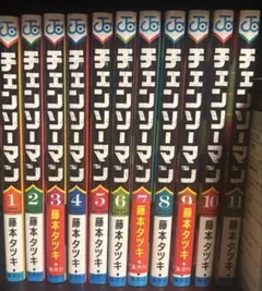 チェンソーマン 全巻セット（1-11）