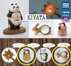 2026年最新】kiyata バスケットの人気アイテム - メルカリ