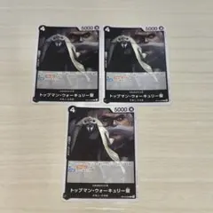 ワンピースカード 受け継がれる意志 OP13-089 トップマン・ウォーキュリー