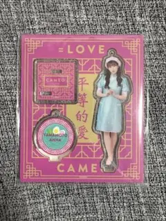 ＝LOVE イコラブ　山本杏奈　CAMEO アクリルスタンド
