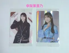 櫻坂46 幸阪茉里乃 ローソン チョコクランチ R