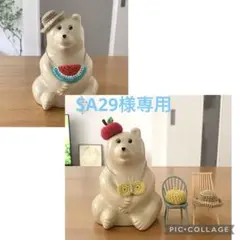 SA29様専用　しろくま貯金箱用