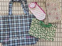 ポール&ジョー　バッグインバッグのみ