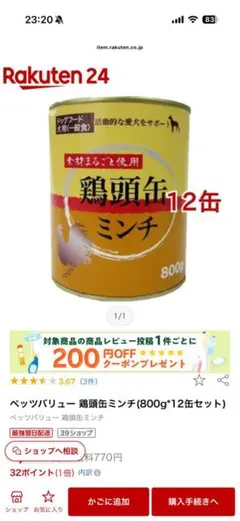 Item thumbnail for item 10bf670c-2563-4a94-a80f-9ae85943e1ad