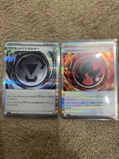 マグネットはがねエネルギー ニトロほのおエネルギー M4 ニンジャスピナー