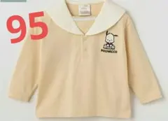新品❢95サイズ☆大人気・オンライン完売商品☆サンリオ　ポチャッコ　長袖
