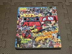 日*4様 【当時物】ビーストウォーズ大百科 エニックスミニ百科 TRANSFOR 日*4様 【当時物】ビーストウォーズ大百科 エニックスミニ百科