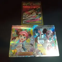 メイのはげまし SAR SR セット ムニキスゼロ ポケモンカード