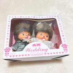 ベビチッチ Wedding ウェルカムドール ぬいぐるみ モンチッチ ベビチッチ Wedding ウェルカムドール ぬいぐるみ モンチッチ - メルカリ