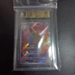 BGS10 バンギラス AR ポケモンカード クレイバースト