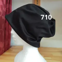 綿の3wayニット帽 ブラック