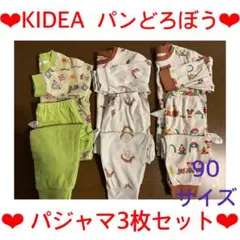 にょっこ様専用★