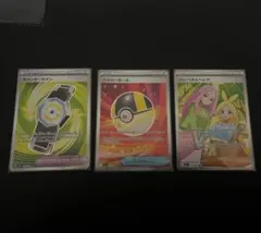 ハイパーボールSR バーベナとヘレナSR カウンターゲインSR