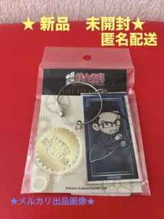 鋼の錬金術師　ワイヤーキーホルダー　きゃらている　マース・ヒューズ