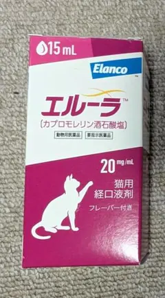 エルーラ 15mL 猫用 食欲刺激剤 新品未開封 賞味期限 2027年11月