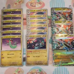 【ポケカ】ドラパルトex進化ライン