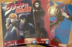 ジョジョ 一番くじ I賞 ビジュアルボード ジョナサン&ディオ