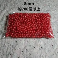 ✱700個以上✱赤 レッド 半透明 アクリルビーズ 8mm