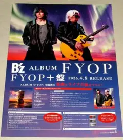 B'z FYOP+盤 告知用ポスター B'z Official Website｜NEWS