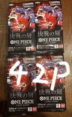 ワンピースカード 決戦の刻 46パック サーチ済み | Mercari