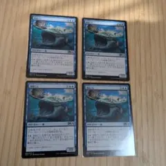 MTG 無効 日本語版 4枚セット品 ① - メルカリ