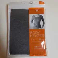 【新品】BODY HEATER 8分袖　インナー 杢グレー　Mサイズ