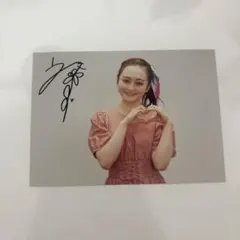 宝塚 雪組 菜乃葉みと スカイステージ フォトカード セット 20周年
