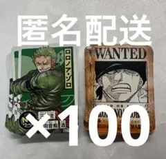 ONEPIECE 最強ジャンプ 付録 ゾロ