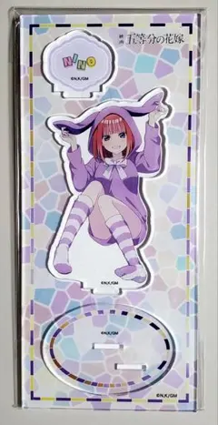 五等分の花嫁　五つ子ちゃんともふもふフェア　アクリルスタンド　二乃