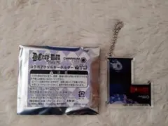 Dグレ リナリー キーホルダー