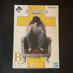 一番くじ　DEATH NOTE デスノート　B賞　Lフィギュア