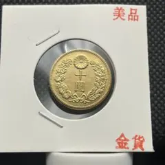 大日本古銭 新一圓銀貨 明治七年 近代貨幣 アンティーク 遺品整理品
