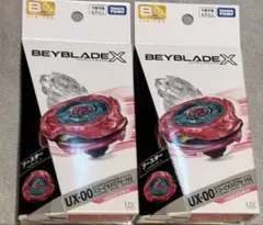 ベイブレードX スコーピオスピア0-70Z メタルコート:マゼンタ 2個