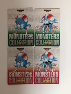 ポケモン カードダス メノクラゲ ドククラゲ 1996年