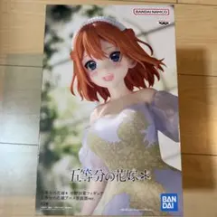 五等分の花嫁 四葉の花嫁 ウェディングver.フィギュア