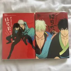 はらだ 同人誌セレクション パライソ 1/2 - メルカリ