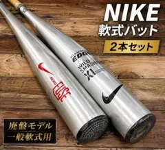 2026年最新】NIKE 野球 バットの人気アイテム - メルカリ