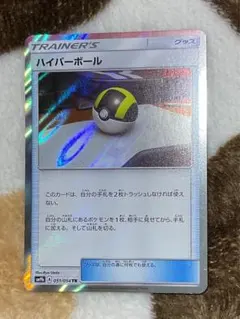 2025年最新】ハイパーボールtrの人気アイテム - メルカリ