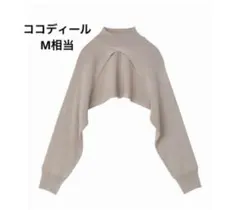 【COCO DEAL】ショート丈ニットボレロ Mサイズ ベージュ 極美品のサムネイル
