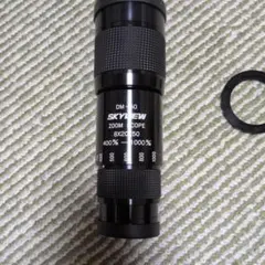 SKYVIEW DM-50 ZOOM SCOPE 8x20 50のサムネイル