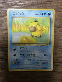 エラーカード コダック ○ 第4弾拡張パック 旧裏 - メルカリ
