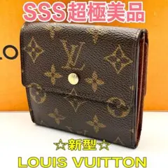 ❣️新型❣️ルイヴィトン モノグラム 3つ折り財布 ポルトフォイユエリーズ 正規品